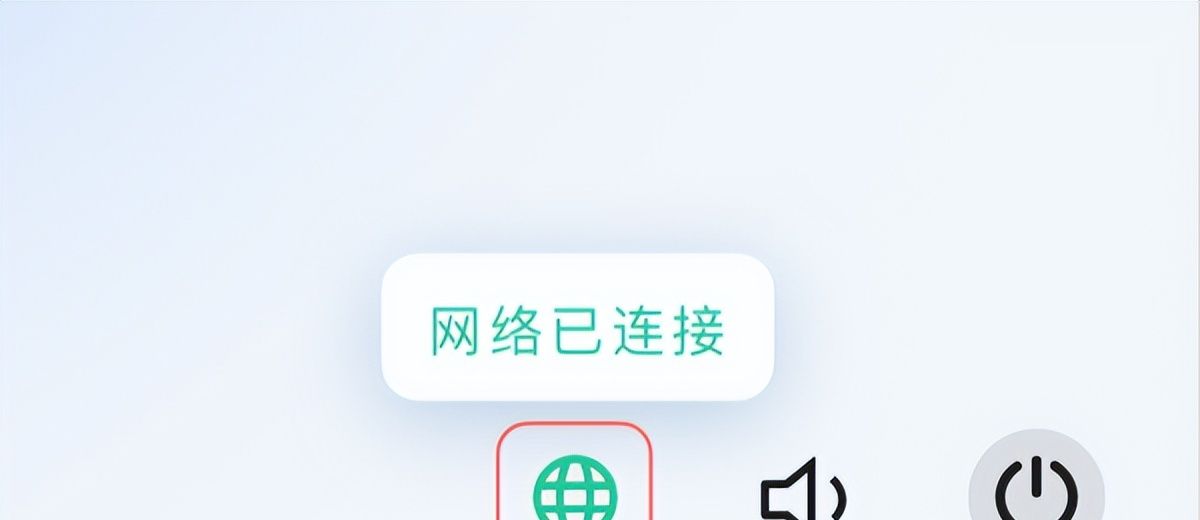 天翼云电脑电脑客户端设置