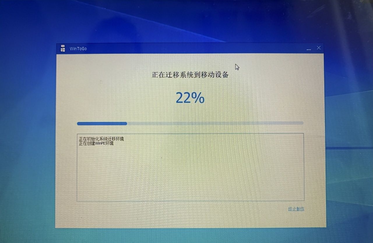把windows系统安装在移动固态硬盘里,随身携带,随需随用
