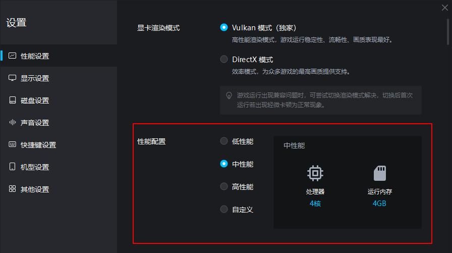 《燕云十六声》桌面版PC端下载安装 模拟器键位设置 挂机教程