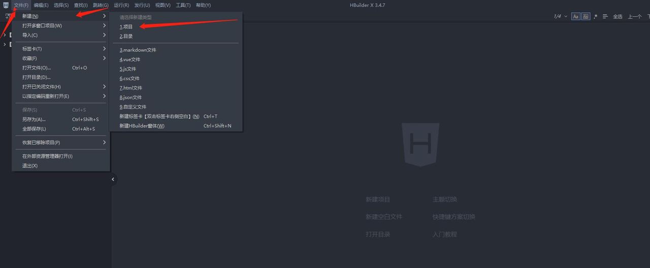 使用uniapp开发微信小程序，从构建到上线