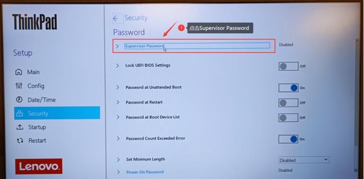 联想笔记本设置BIOS密码