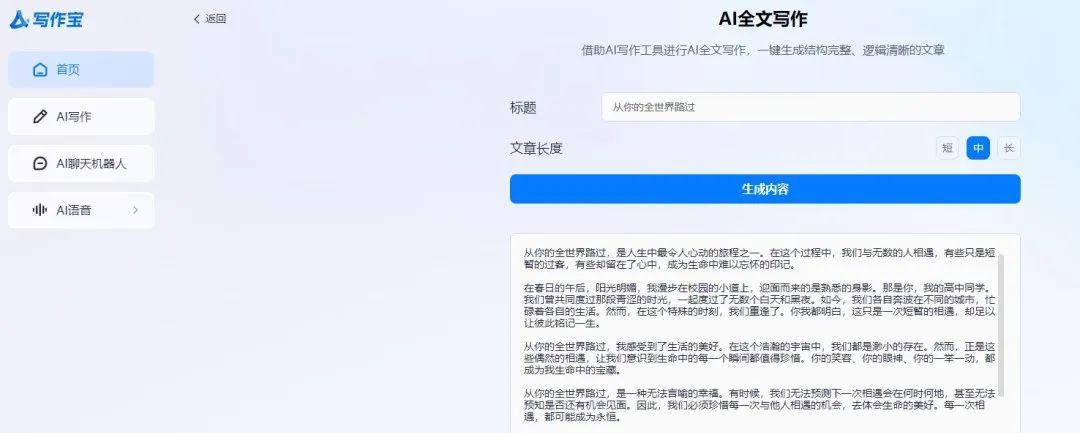 冷知识get!电脑输入法还可以这么用?大部分人不知道!