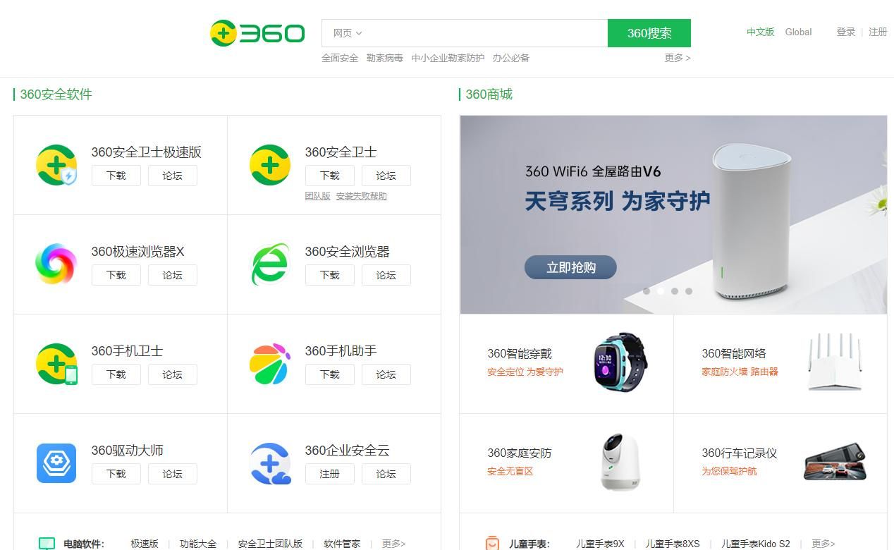 600万人用过的游戏辅助工具，转行做成人网站了？