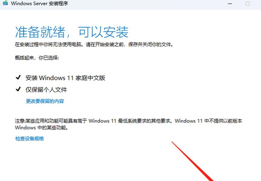“小白不可怕，拯救手残党”史诗级一键重装系统教程你学会了吗？