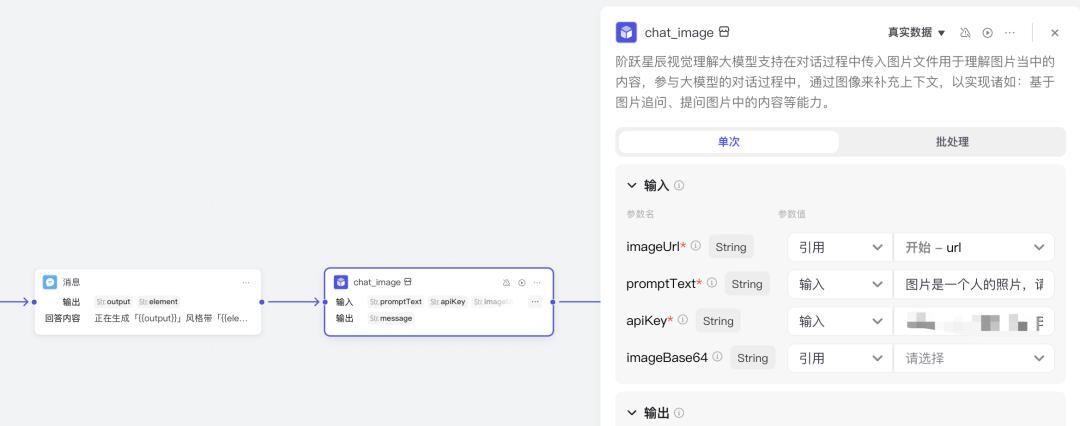 1000%增长！我仅用一个小时搞定！AI智能体+AI小程序=MVP王炸组合！