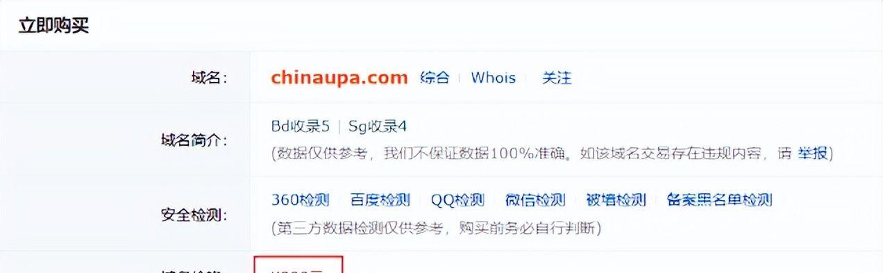 600万人用过的游戏辅助工具，转行做成人网站了？