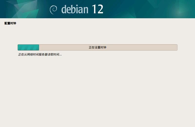学习笔记-Debian 12 基本安装&初始化设置