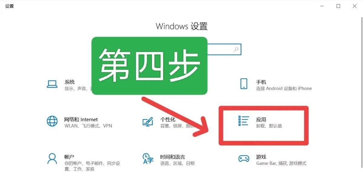 电脑软件总是开机自动打开，可能是你的这个开关没有关
