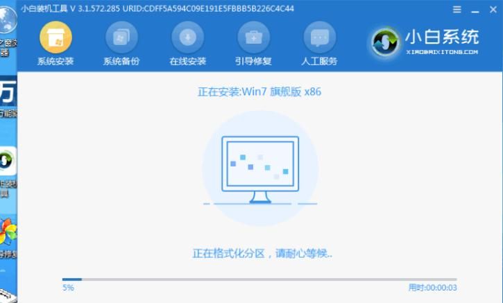 电脑ssd重装系统的详细教程