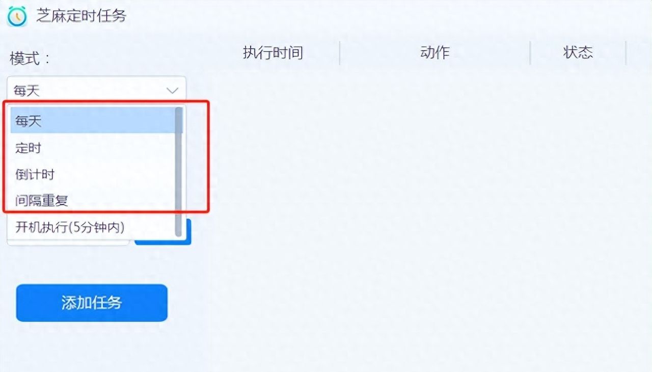 定时休眠怎么设置?用这方法一招搞定 自由设置任意时间休眠 - 宋马
