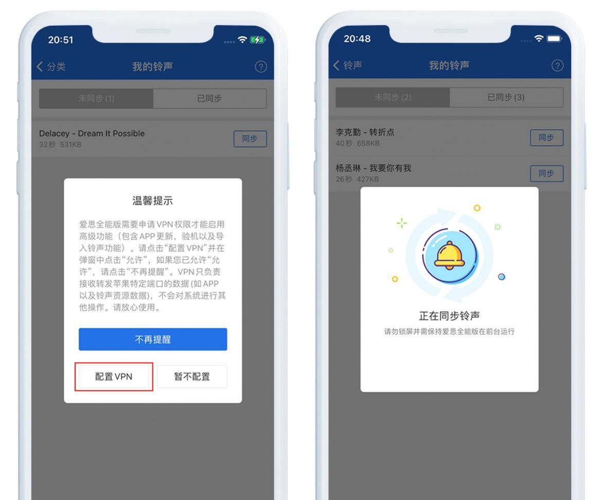 如何打开爱思助手全能版高级功能？全能版高级功能使用教程