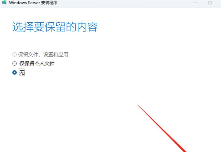 “小白不可怕，拯救手残党”史诗级一键重装系统教程你学会了吗？