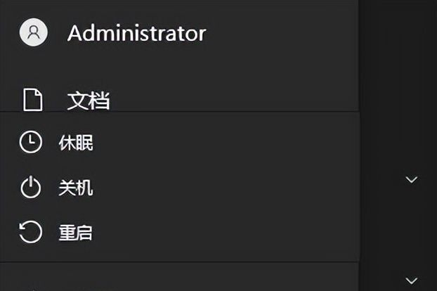 解决Windows 7/10/11系统未显示睡眠按钮的问题
