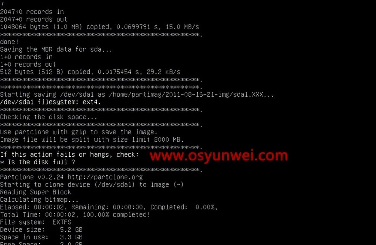 linux系统备份与恢复教程