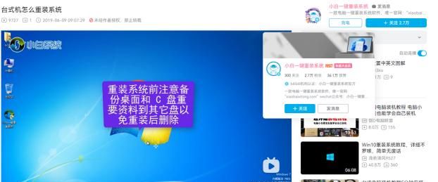 电脑重装系统方法详细介绍 - 宋马