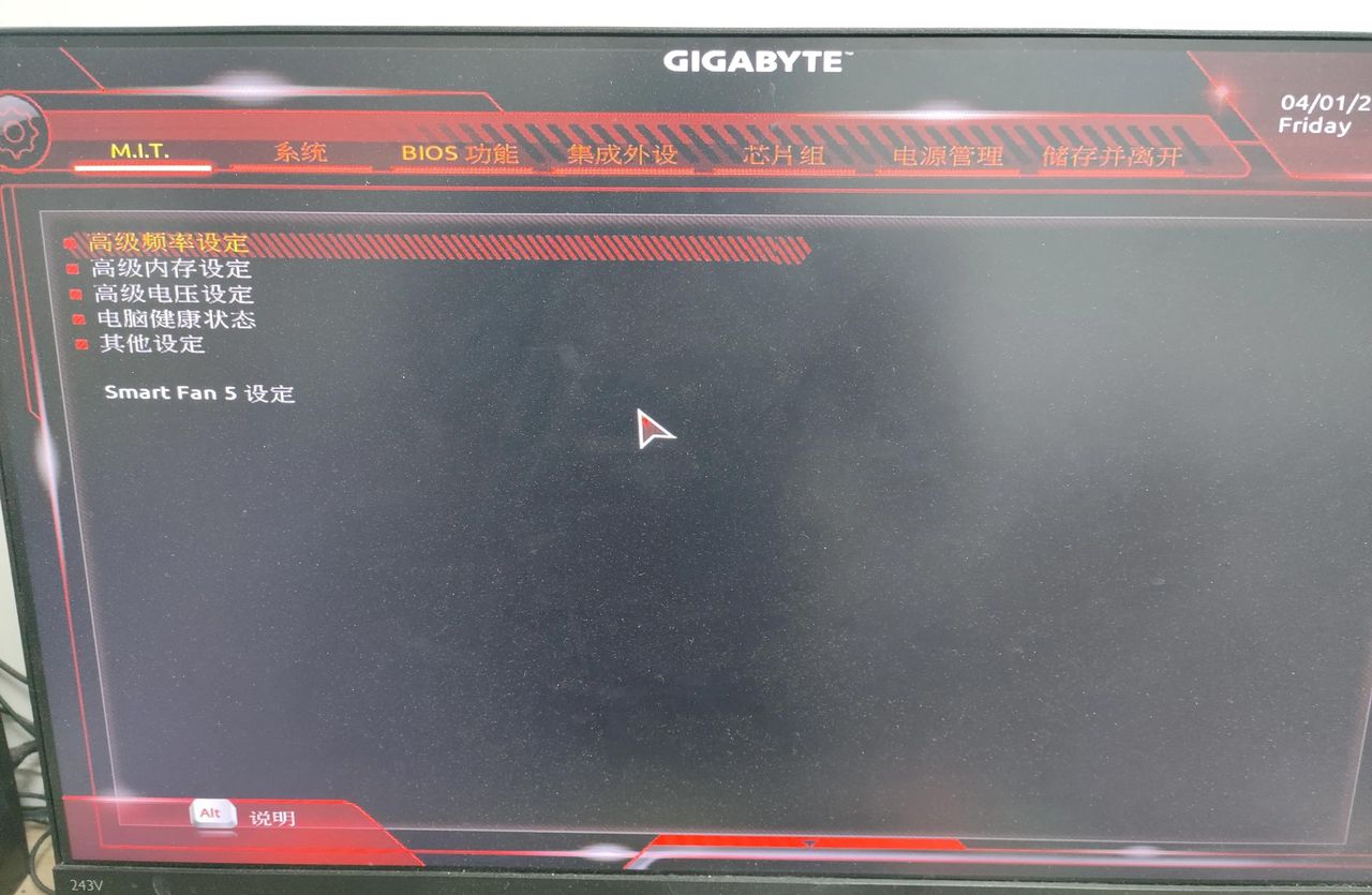 如何解决加固态硬盘无法启动系统的问题？