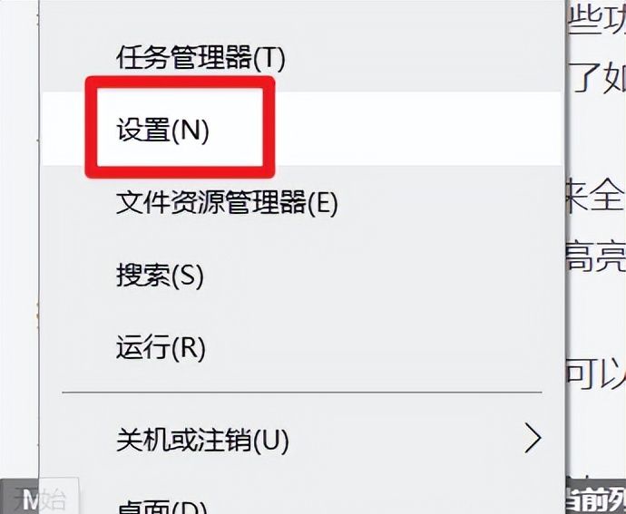 修改Windows电脑语言为英文的方法 - 宋马