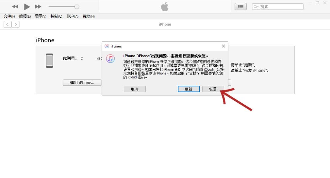 【2023】总结苹果手机-iPhone恢复出厂设置的 3 种方法!