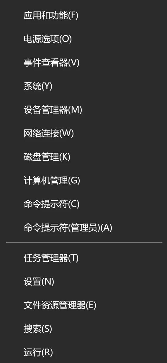 Windows系统中10个很牛的操作技巧，你知道几个？