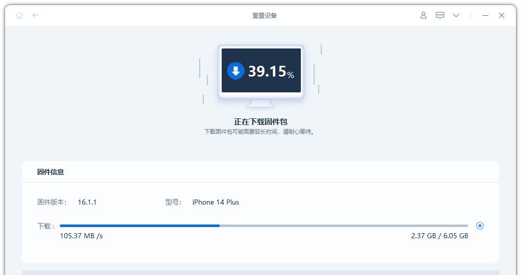 【2023】总结苹果手机-iPhone恢复出厂设置的 3 种方法!