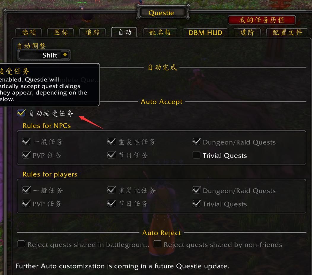 《魔兽世界》国服新手扫盲攻略——插件篇，魔兽插件保姆级教程