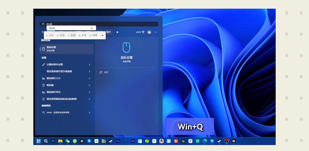 新手新电脑，首次开机必做设置12招，超实用 #电脑知识