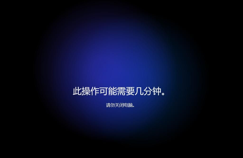 Win11开机初始化跳过登录微软账号