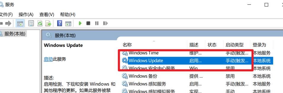 修改Windows电脑语言为英文的方法