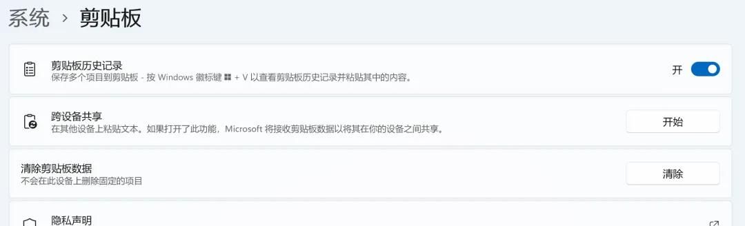 Windows系统中10个很牛的操作技巧，你知道几个？