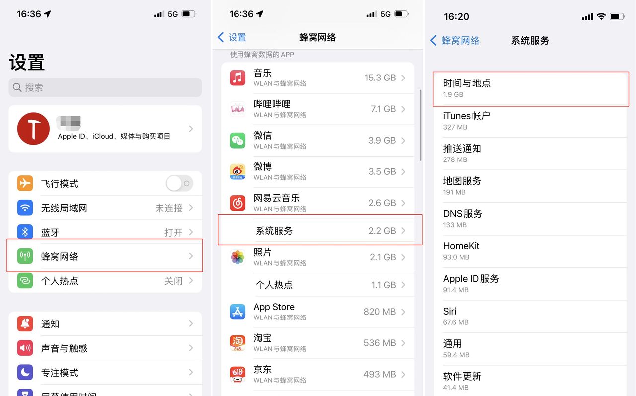 iOS 15.5翻大车，无数用户中招，快来看看你有没有被坑 - 宋马