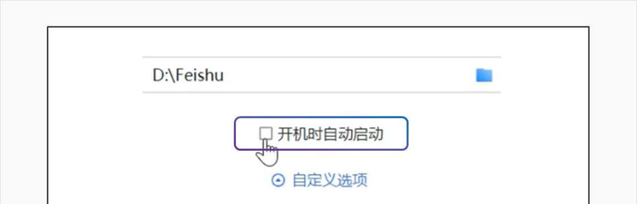电脑开机慢？4招让你的电脑开机速度起飞！