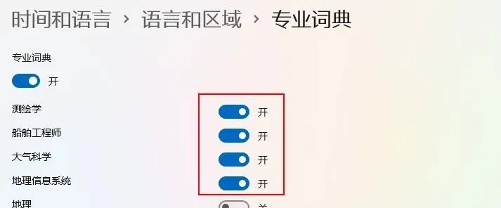 冷知识get!电脑输入法还可以这么用?大部分人不知道!