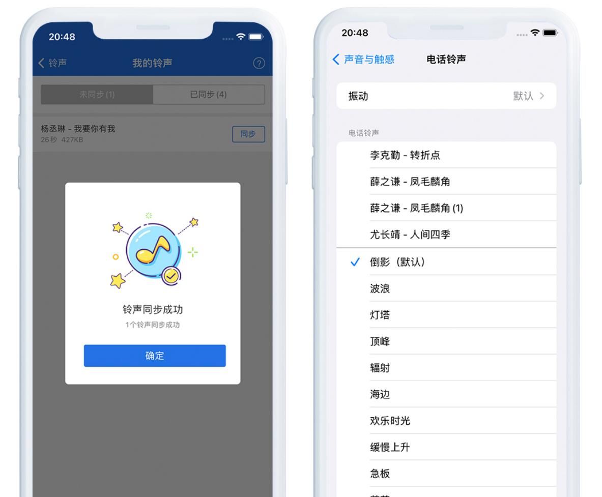 如何打开爱思助手全能版高级功能？全能版高级功能使用教程