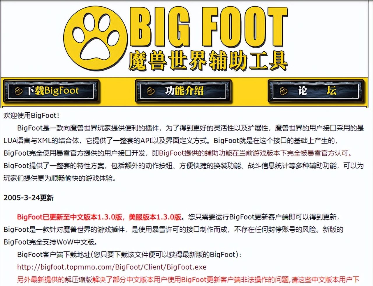 600万人用过的游戏辅助工具，转行做成人网站了？
