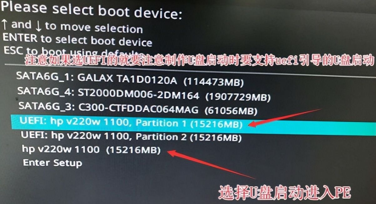 华硕电脑u盘启动bios设置方法教程