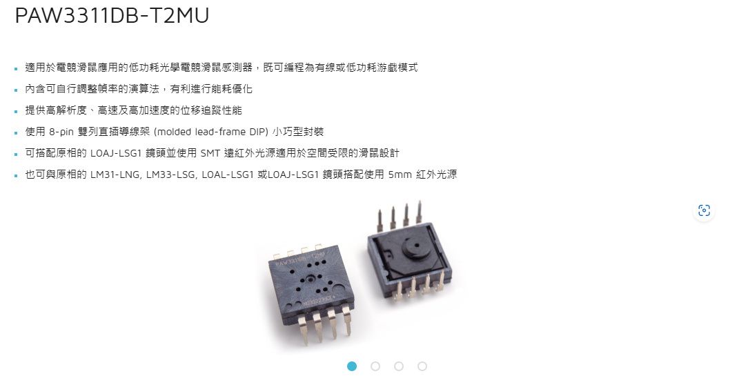 迈从把G304的终极进化版搞出来了！ 迈从G3首发拆解详细评测
