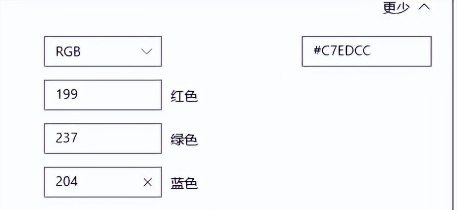 win10护眼豆沙绿颜色怎么设置 win10电脑如何调整开启护眼模式