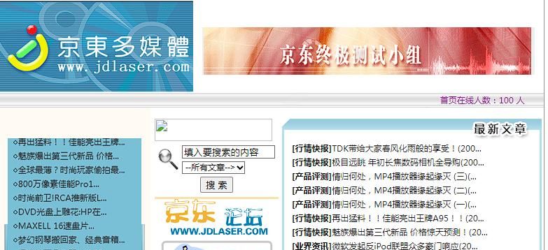 600万人用过的游戏辅助工具，转行做成人网站了？