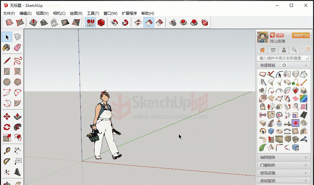 吃了一年的SU，最好用的插件都在这了