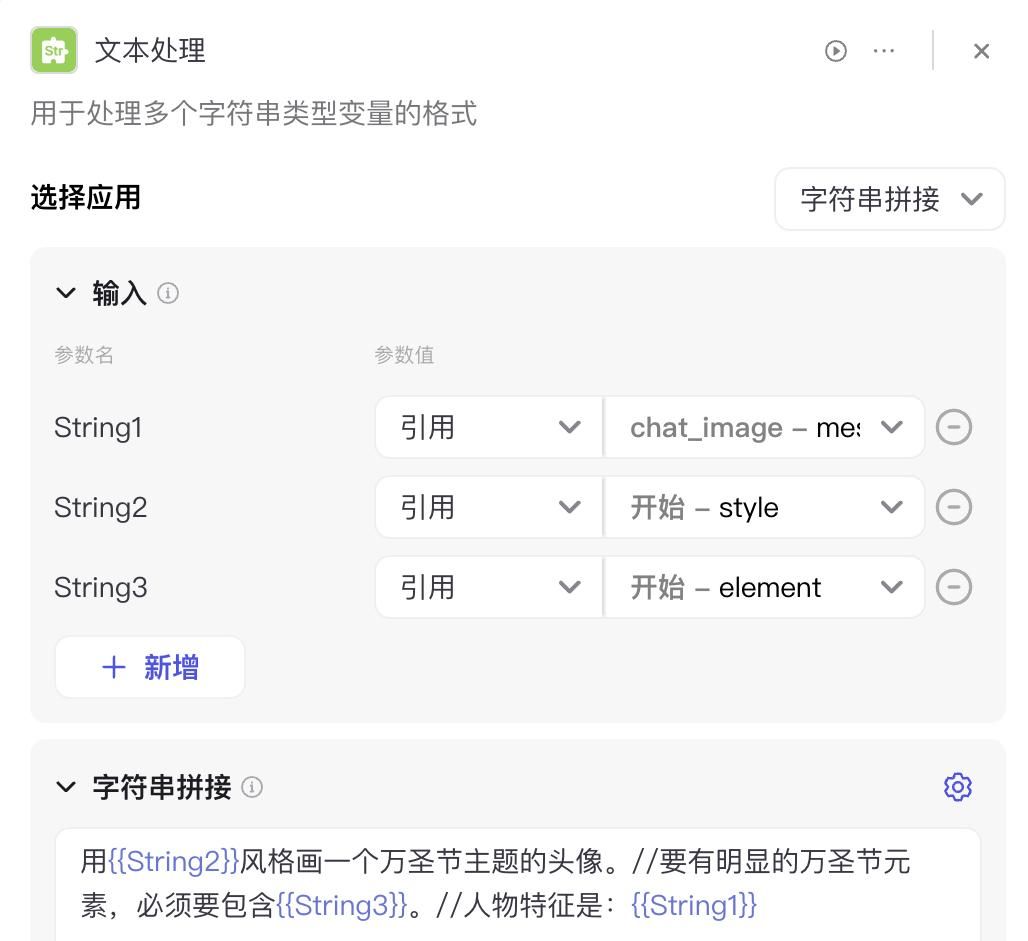 1000%增长！我仅用一个小时搞定！AI智能体+AI小程序=MVP王炸组合！