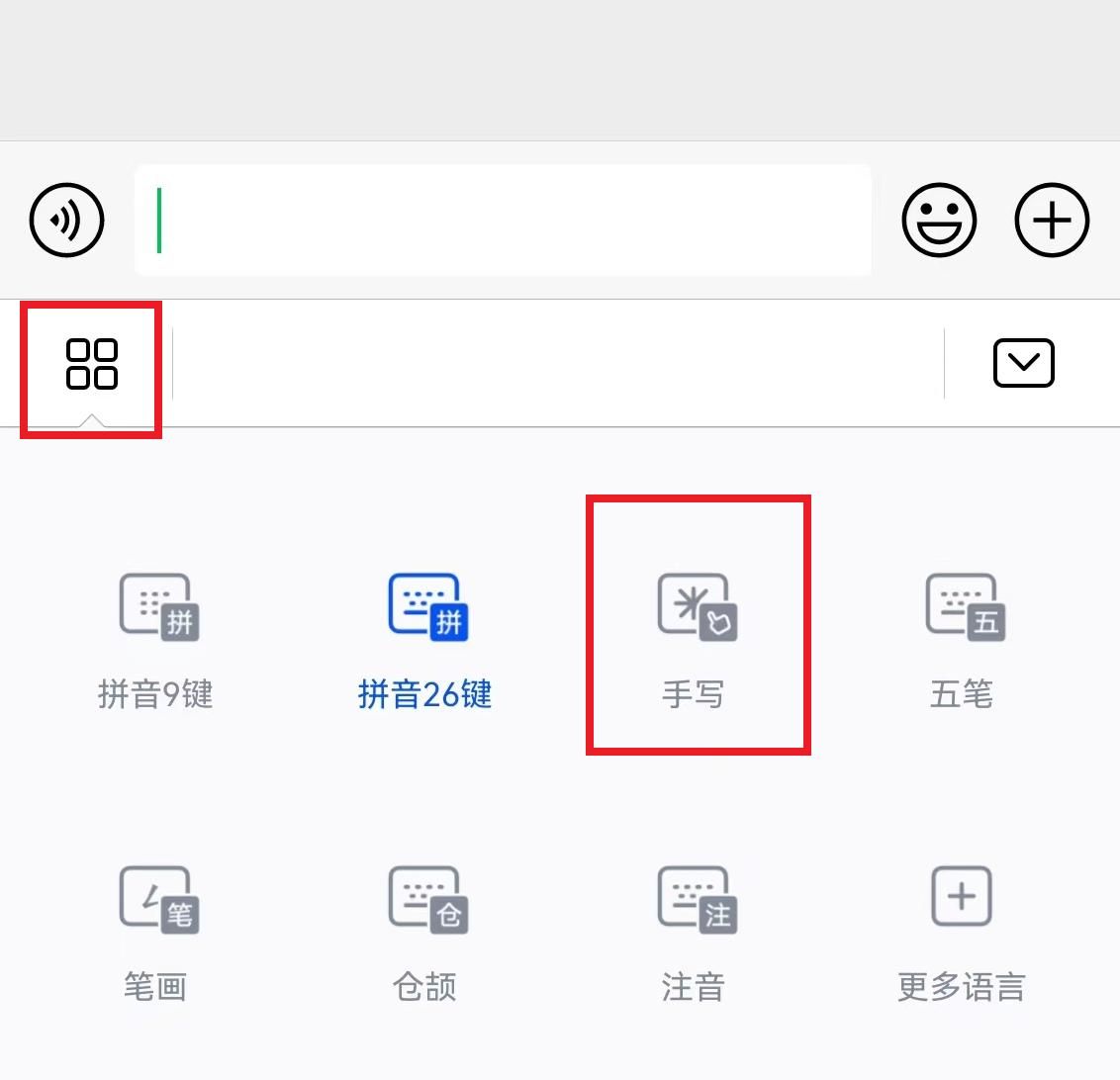 遇到不认识的字该怎样输入呢？这个方法太实用！3秒搞定！