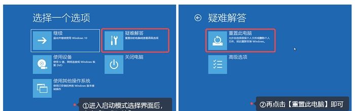 电脑怎么恢复出厂设置？重置电脑的方法