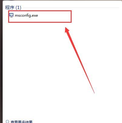 怎么设置和禁用电脑开机自启动程序？ - 宋马