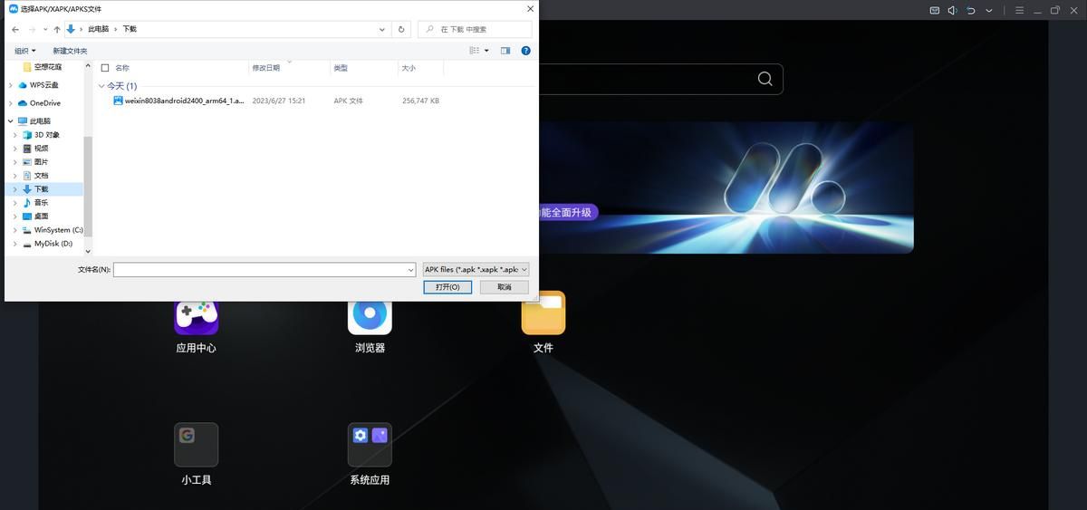 《燕云十六声》桌面版PC端下载安装 模拟器键位设置 挂机教程
