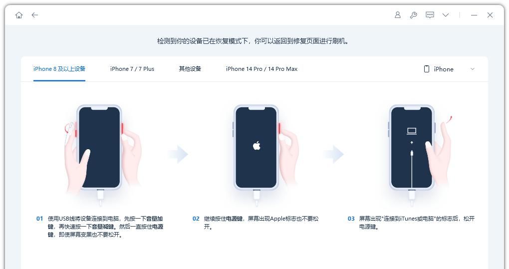 【2023】总结苹果手机-iPhone恢复出厂设置的 3 种方法!