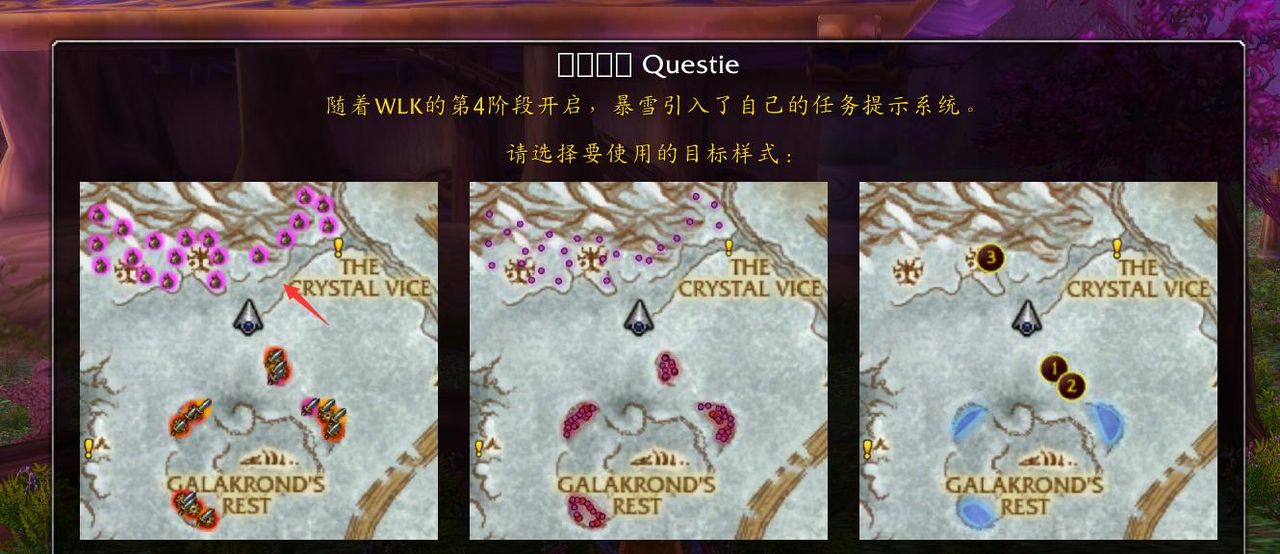 《魔兽世界》国服新手扫盲攻略——插件篇，魔兽插件保姆级教程