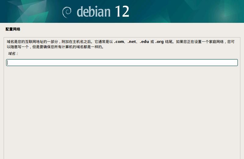 学习笔记-Debian 12 基本安装&初始化设置