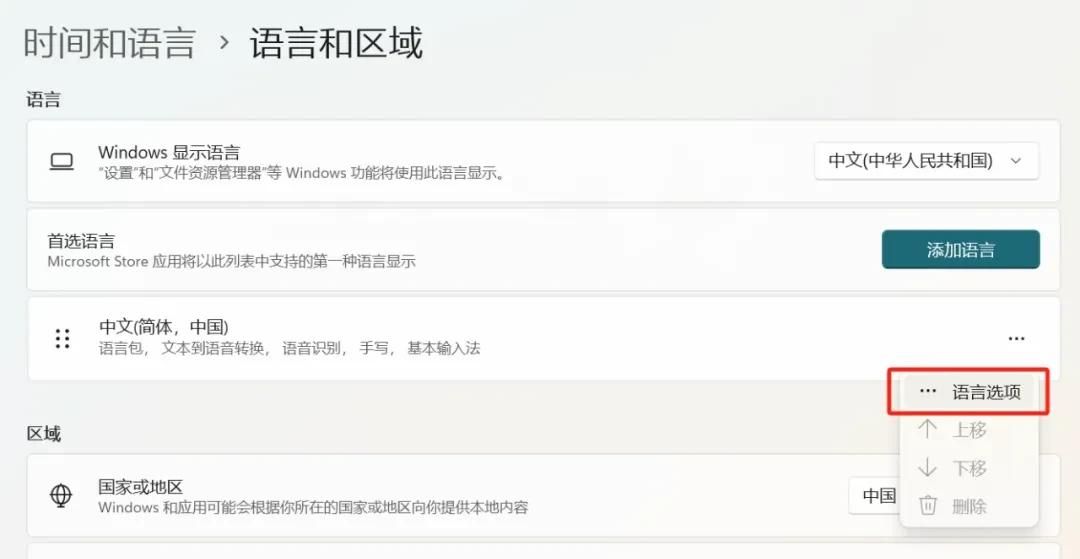 电脑的输入法不见了，怎么调出来？