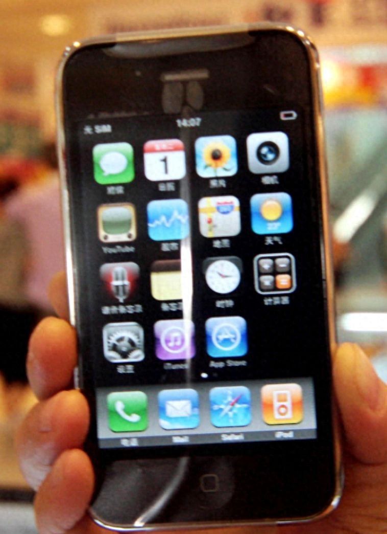 苹果怎么打开信任授权 - 宋马