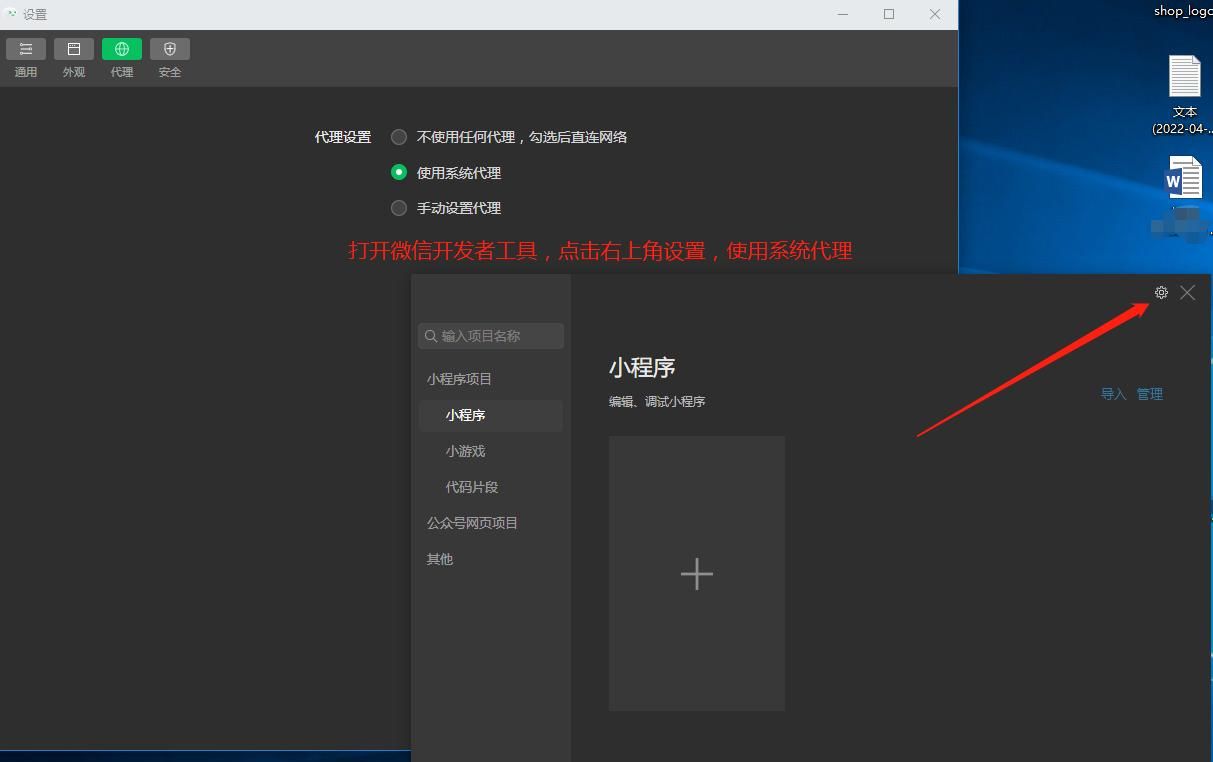 使用uniapp开发微信小程序，从构建到上线
